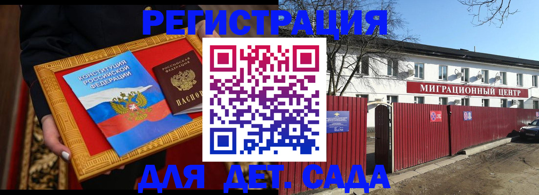 прописка поиск в Нефтегорске