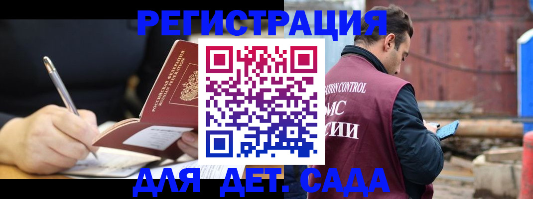 прописка для кредита в Нефтегорске